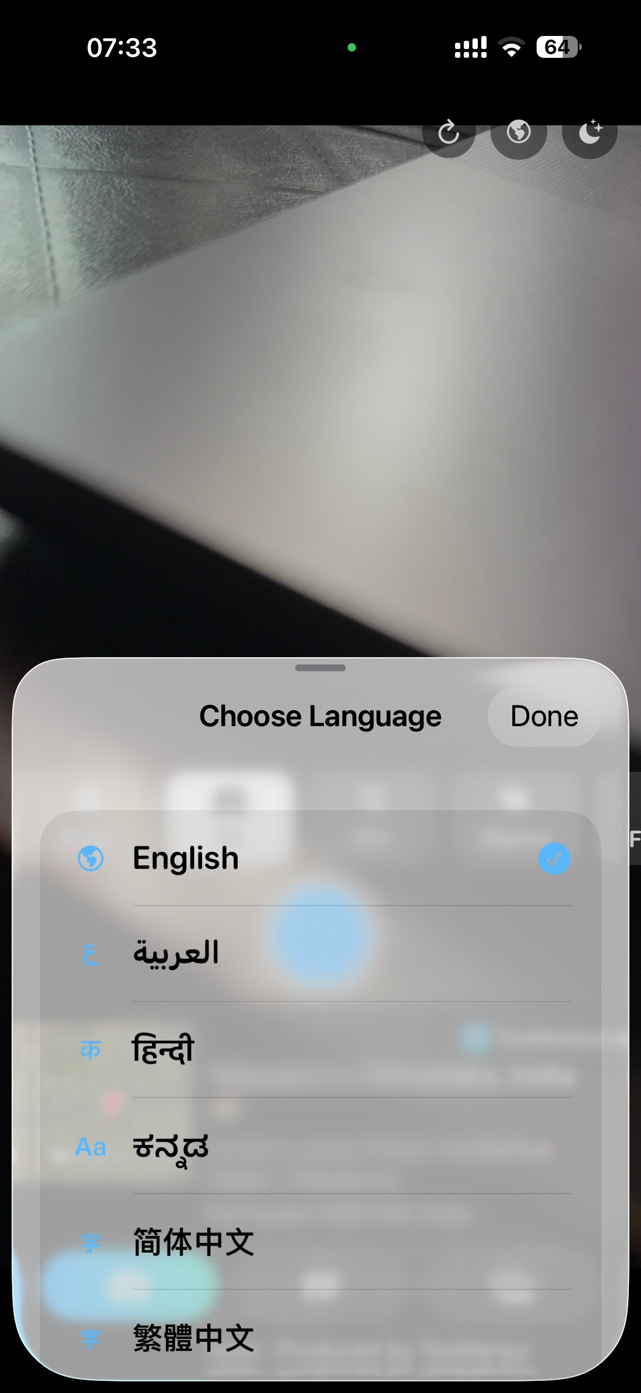 TeaMGPS Camera screenshot